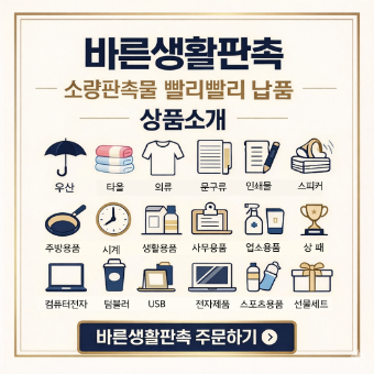 �ٸ���Ȱ���� �̵�